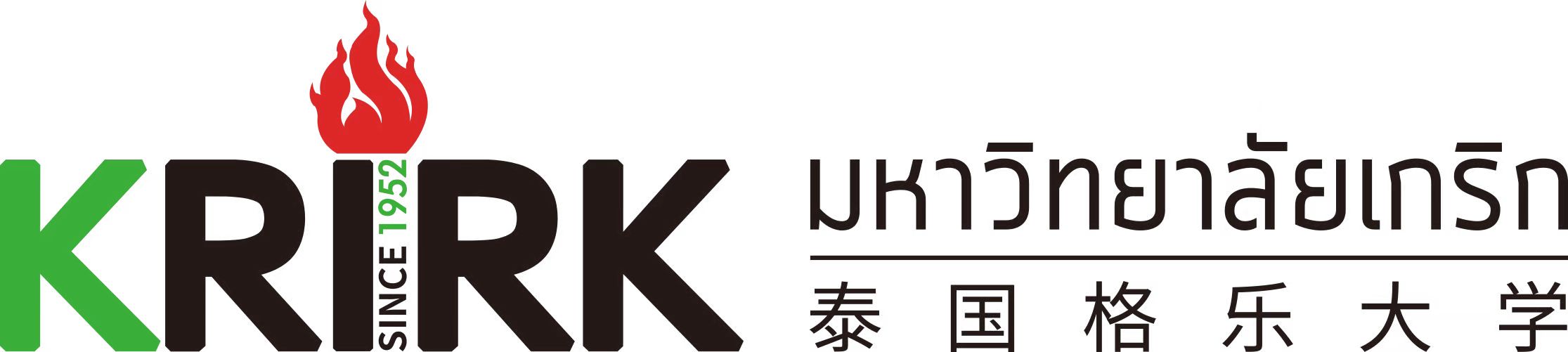 热烈祝贺我院合作院校（泰国名校）——泰国格乐大学荣获QS亚洲名校榜第130名！